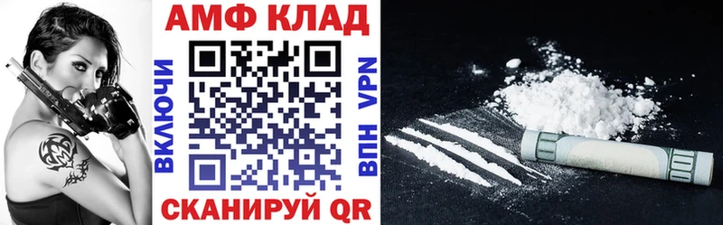 Купить закладки  Карабаново  Amphetamine VHQ 