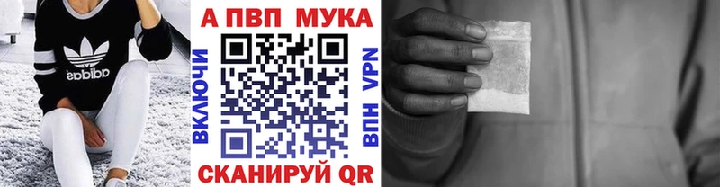 Купить где Карабаново Альфа ПВП СК
