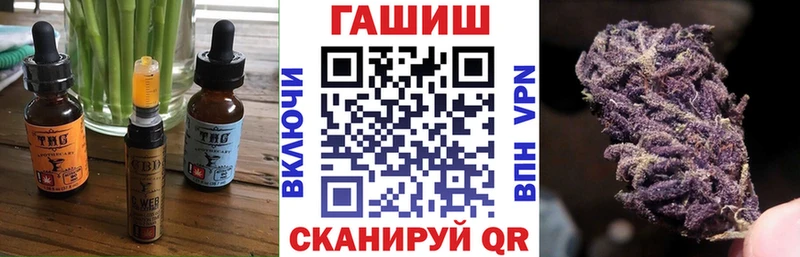 Печенье с ТГК конопля  Купить  Карабаново 