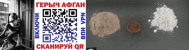 Купить где  Карабаново  Героин Heroin 