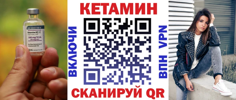Кетамин ketamine  Купить где  Карабаново 