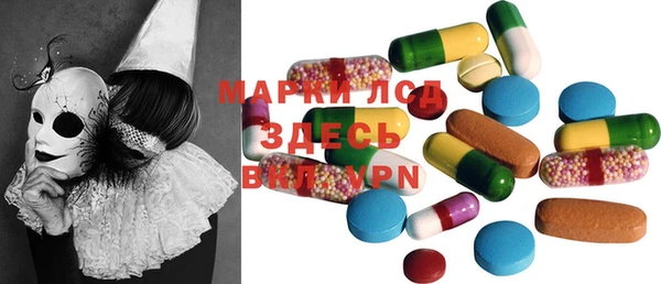 COCAINE Армянск