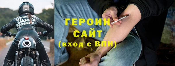 трава Арсеньев