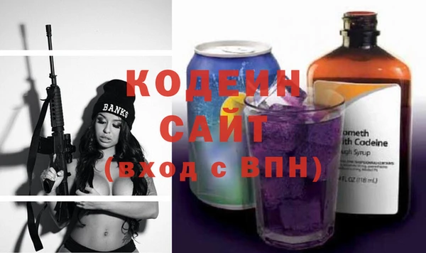 COCAINE Армянск