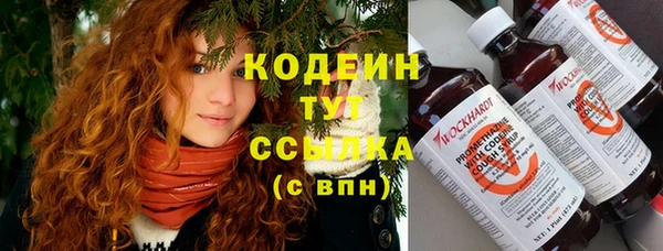 COCAINE Армянск