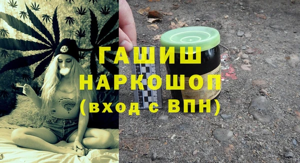 наркотики Алзамай