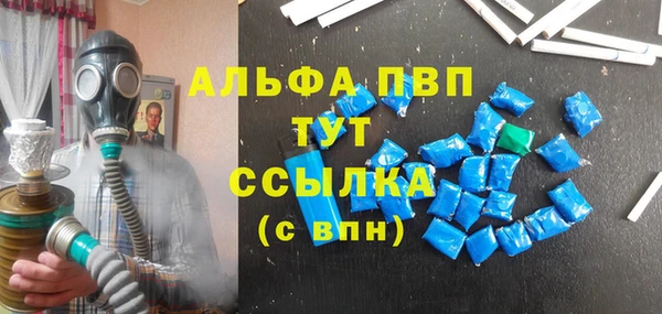 альфа пвп Алексеевка