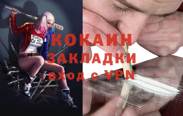 героин Алексин