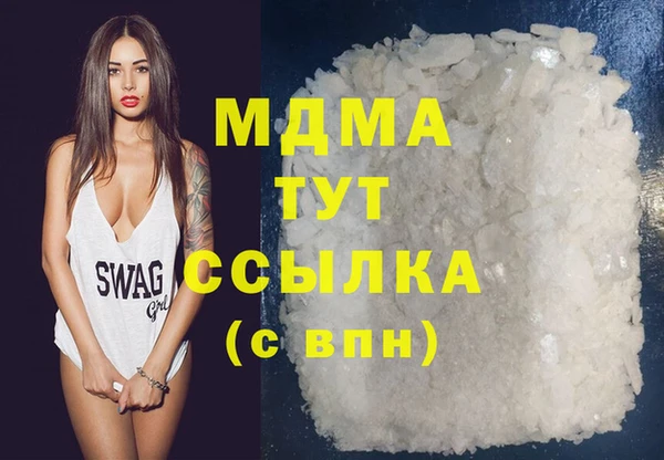 наркотики Алзамай