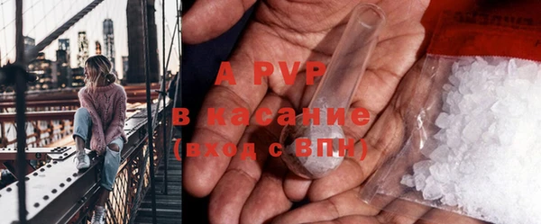 альфа пвп Алексеевка
