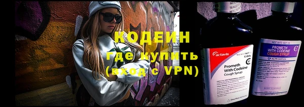трава Арсеньев