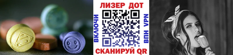 Купить  Карабаново  ЛСД экстази ecstasy 