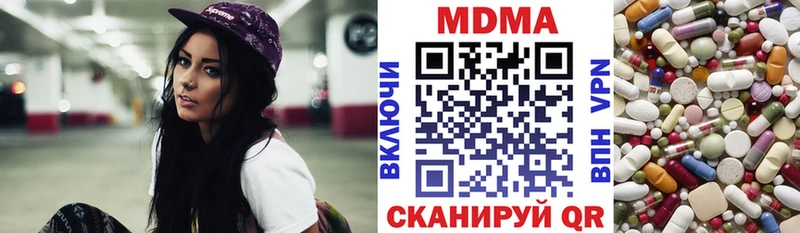 МДМА crystal Купить закладки Карабаново