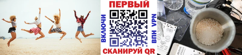 МЕТАМФЕТАМИН Декстрометамфетамин 99.9% Купить закладки Карабаново