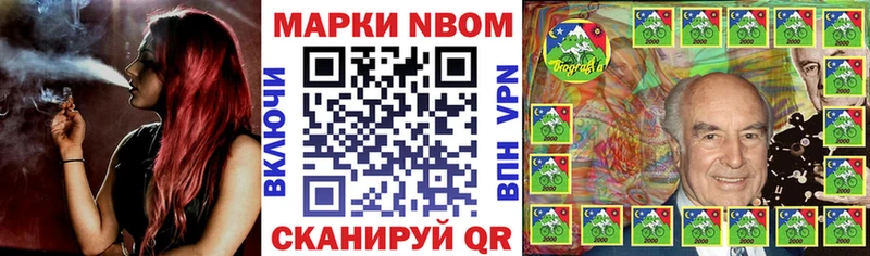 Купить  Карабаново  Марки N-bome 1,5мг 