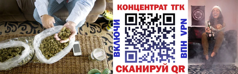 Купить закладки Карабаново ТГК THC oil